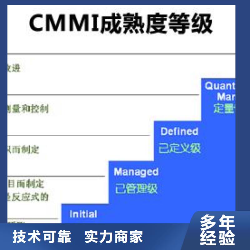 CMMI认证,ISO13485认证高性价比