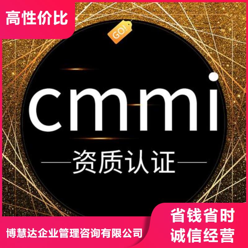 CMMI认证FSC认证专业