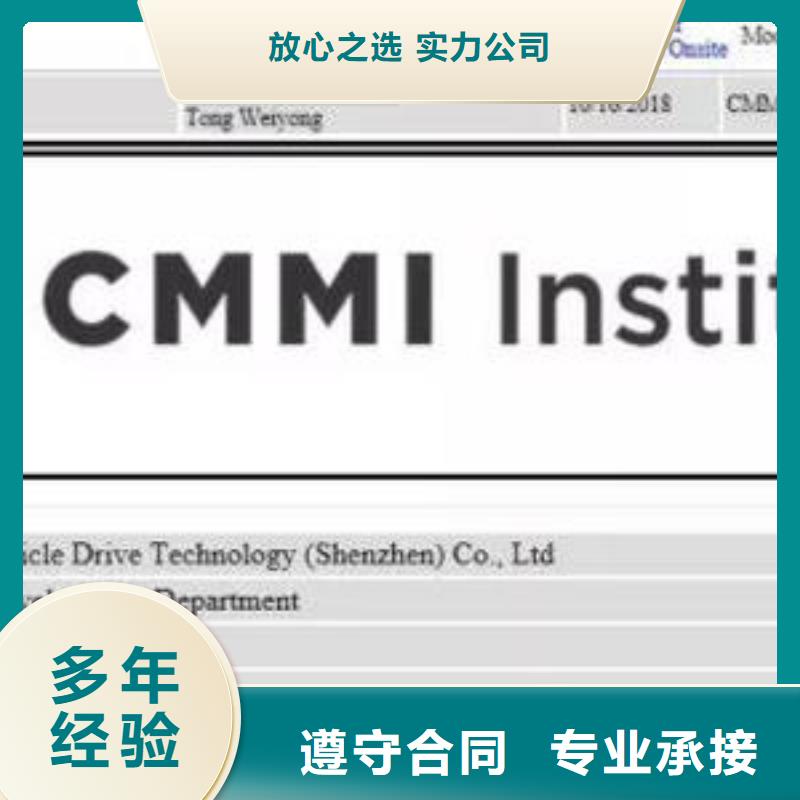 CMMI认证ISO13485认证正规