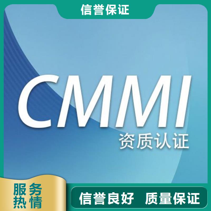 CMMI認(rèn)證ISO13485認(rèn)證有實力