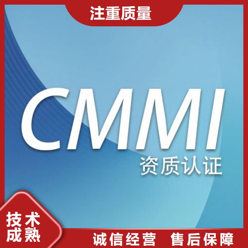 【CMMI认证】GJB9001C认证质优价廉