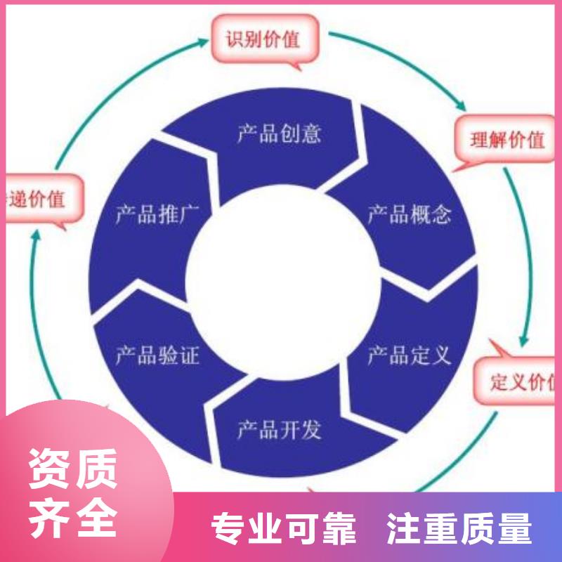 【CMMI认证IATF16949认证承接】