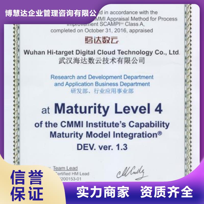 CMMI认证,【ISO13485认证】从业经验丰富