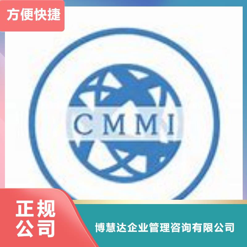 CMMI认证ISO13485认证一对一服务