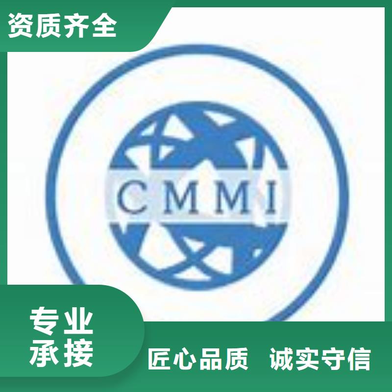 CMMI认证ISO13485认证信誉保证