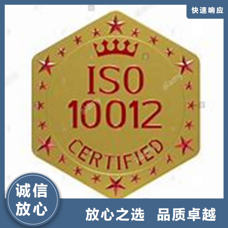 【ISO10012认证】GJB9001C认证多家服务案例