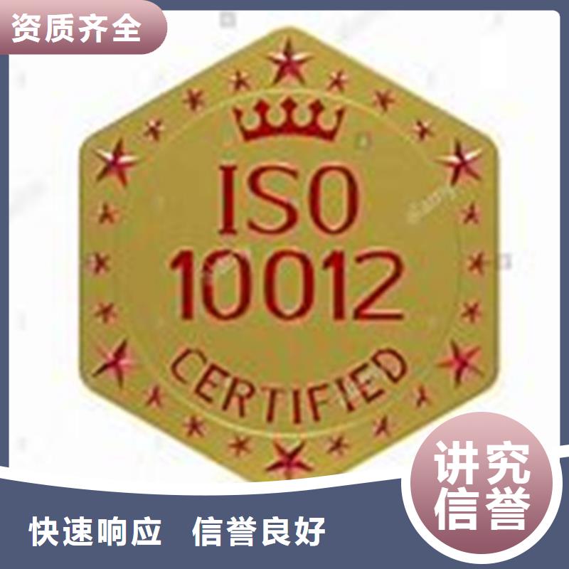 ISO10012认证AS9100认证注重质量