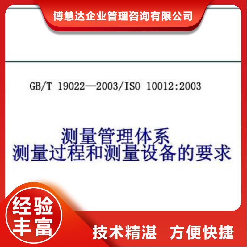 【ISO10012认证,ISO13485认证品质卓越】