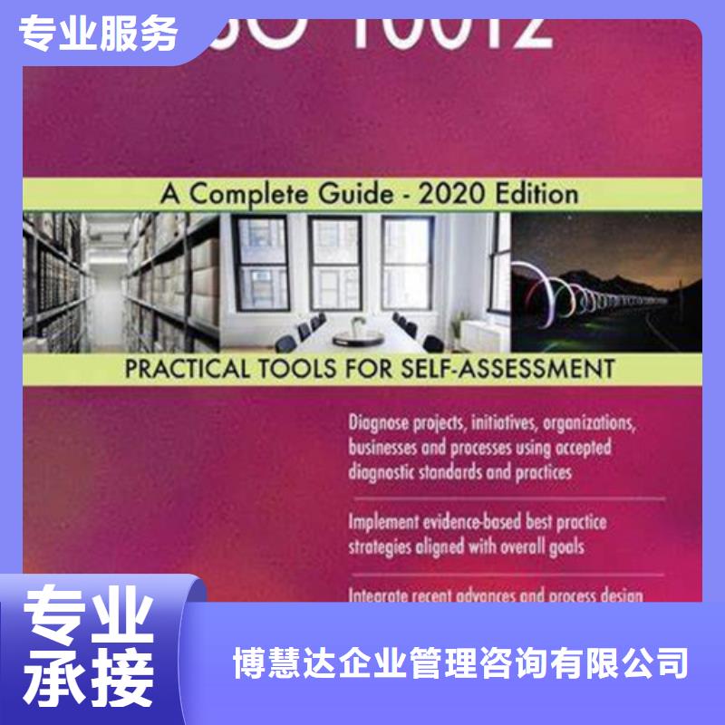 ISO10012认证ISO13485认证值得信赖