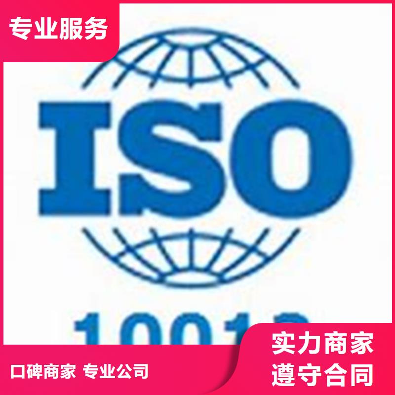 【ISO10012认证】AS9100认证价格透明