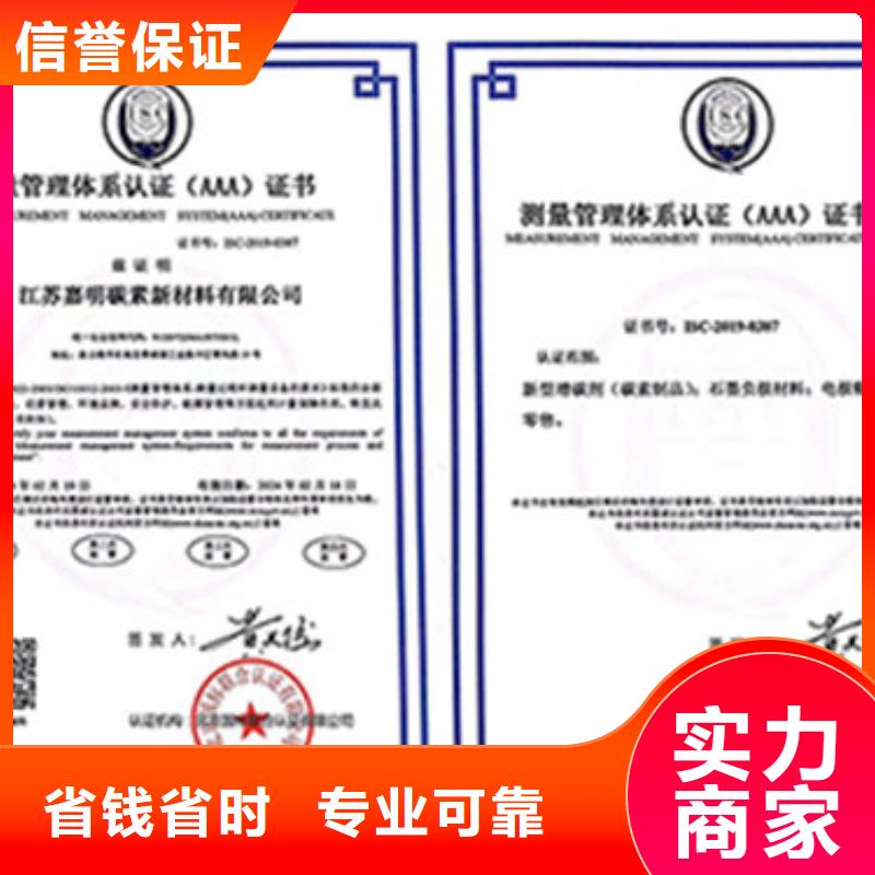 ISO10012认证良好口碑