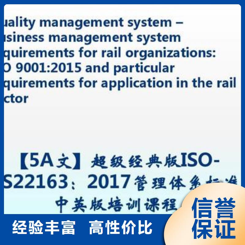 ISO\TS22163认证ISO13485认证行业口碑好