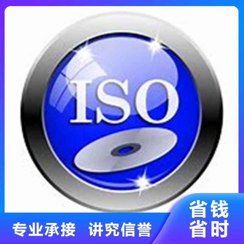 ISO\TS22163认证_AS9100认证高效