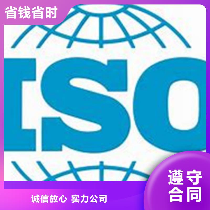 ISO\TS22163认证ISO14000\ESD防静电认证欢迎合作