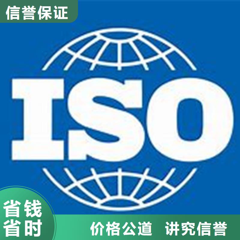 ISO\TS22163认证_AS9100认证高效