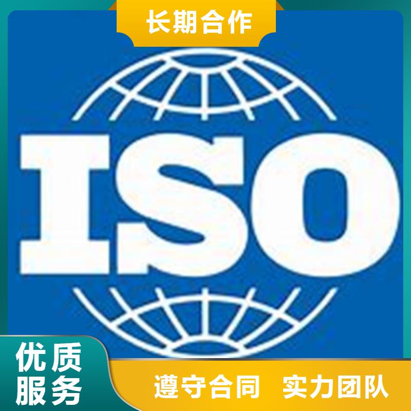 ISO\TS22163认证ISO13485认证信誉良好