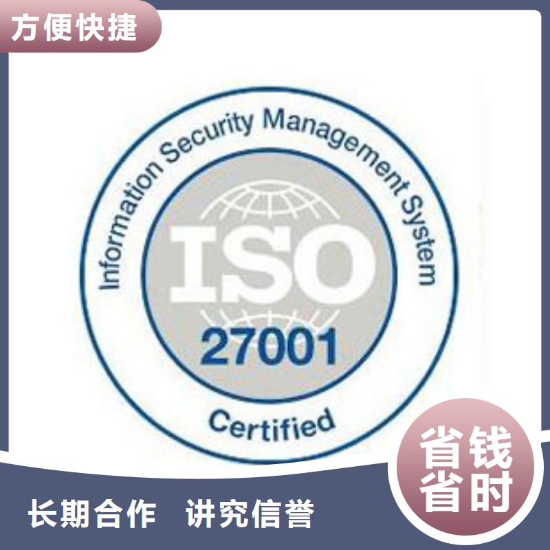 iso27001认证ISO13485认证免费咨询