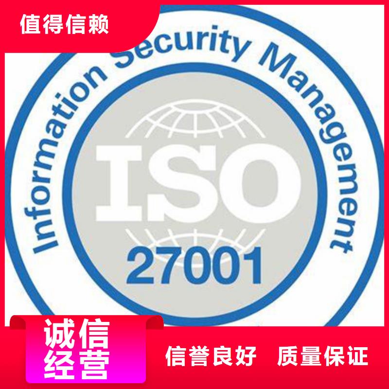 iso27001认证ISO13485认证从业经验丰富