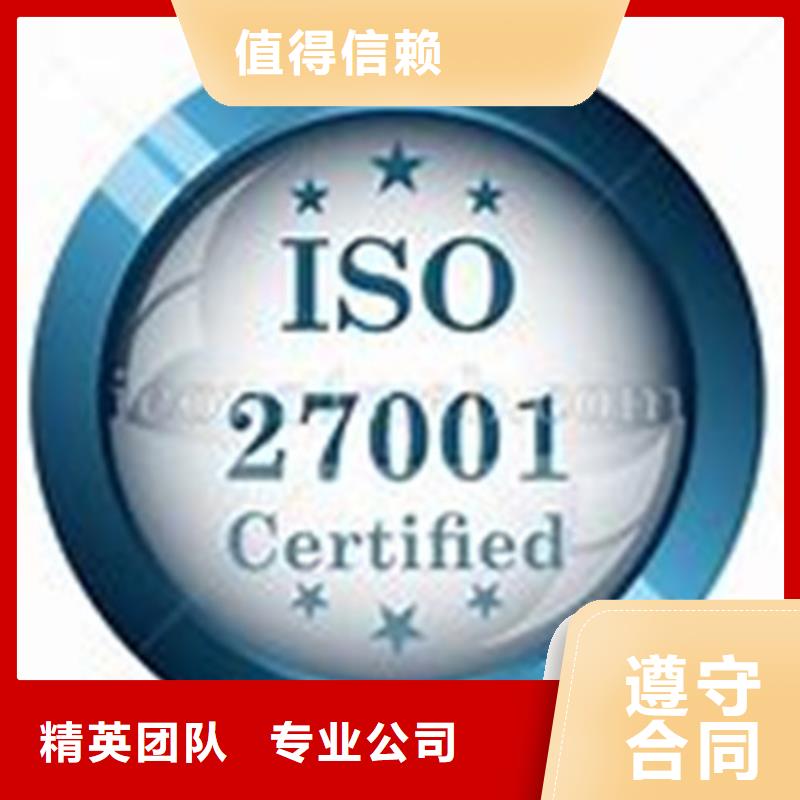 iso27001认证,ISO13485认证质量保证