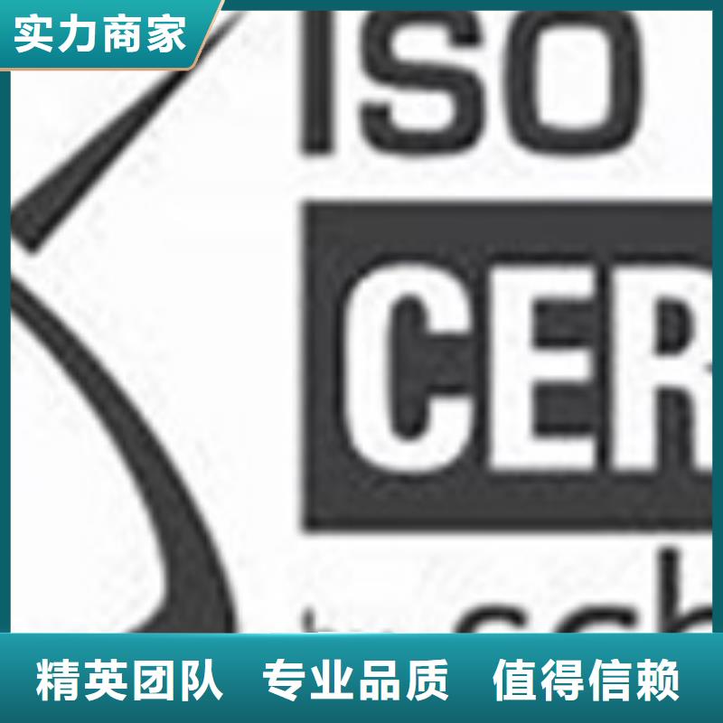 iso27001认证ISO13485认证信誉良好