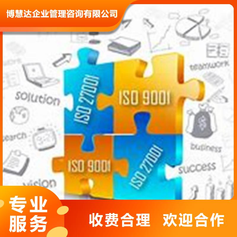 iso27001认证FSC认证价格美丽