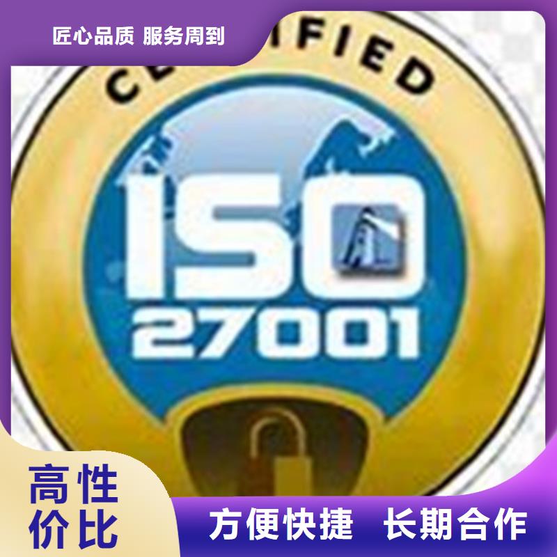 iso27001认证,ISO13485认证质量保证