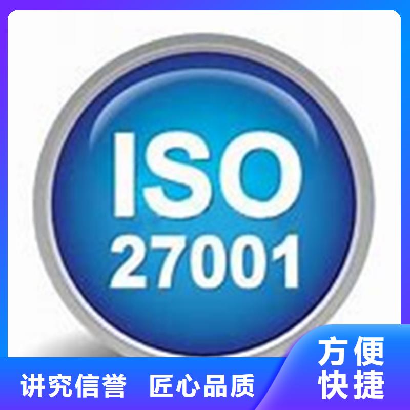 iso27001认证ISO13485认证免费咨询