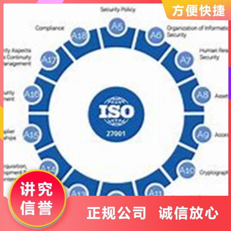 iso27001认证ISO14000\ESD防静电认证解决方案