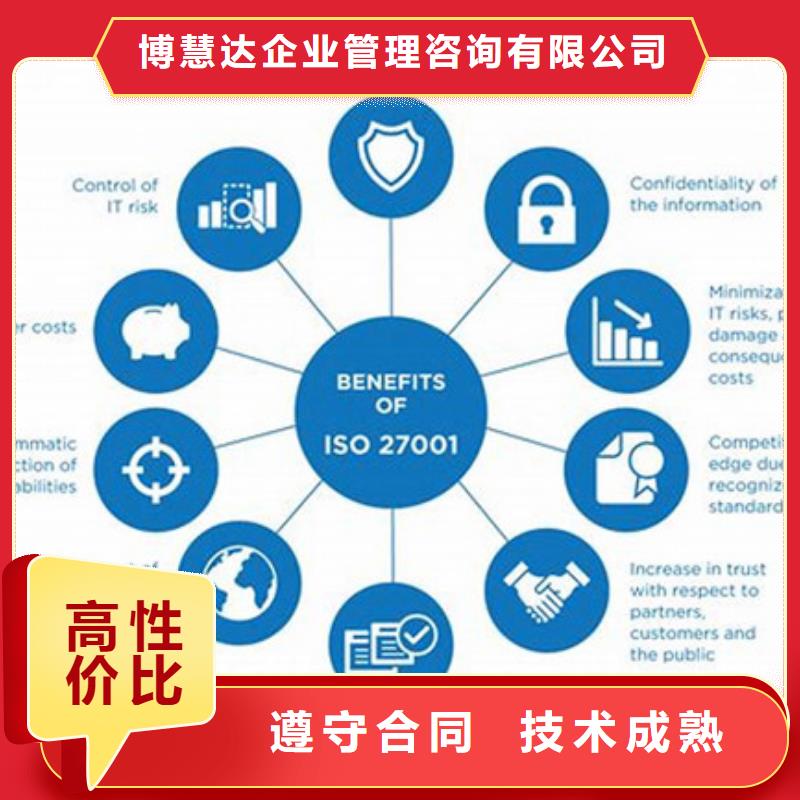 iso27001认证FSC认证放心之选