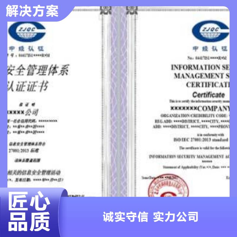 iso20000认证【ISO13485认证】实力商家