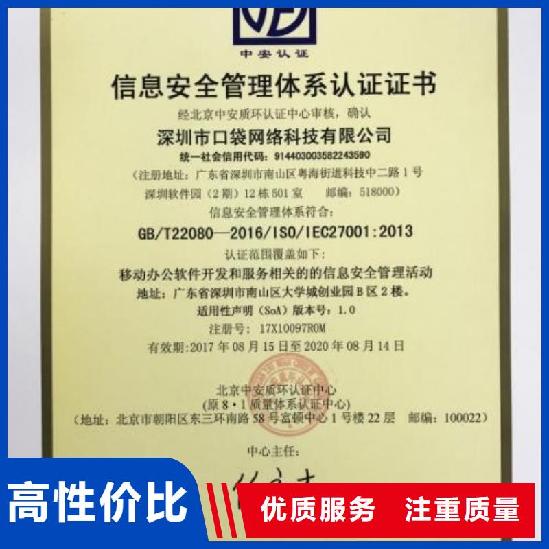 【iso20000认证】AS9100认证省钱省时