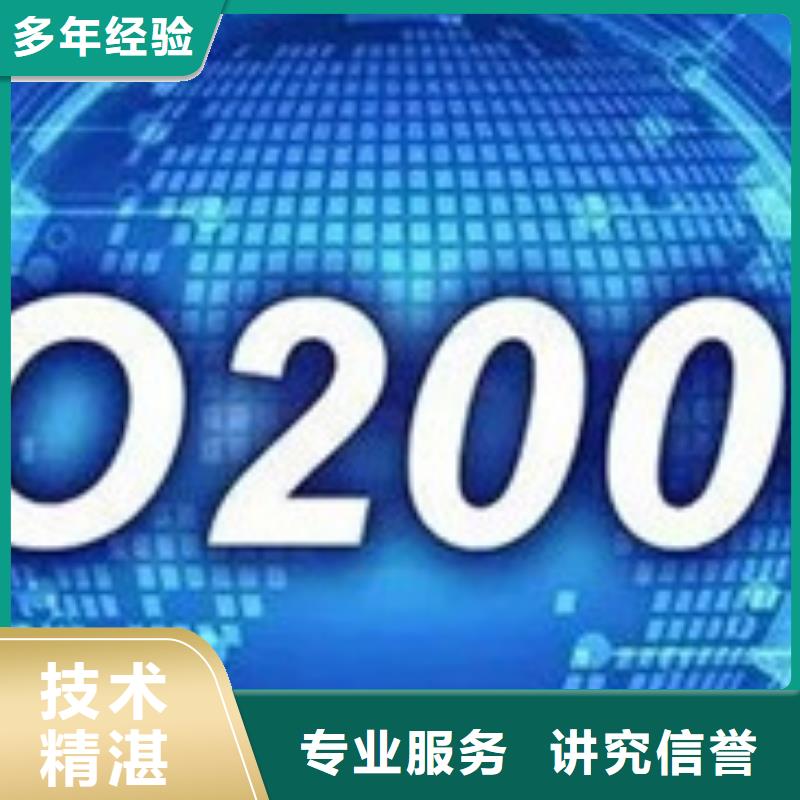 iso20000认证知识产权认证/GB29490实力公司