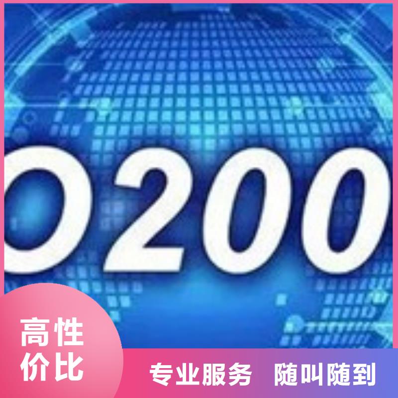 【iso20000认证】_ISO13485认证长期合作