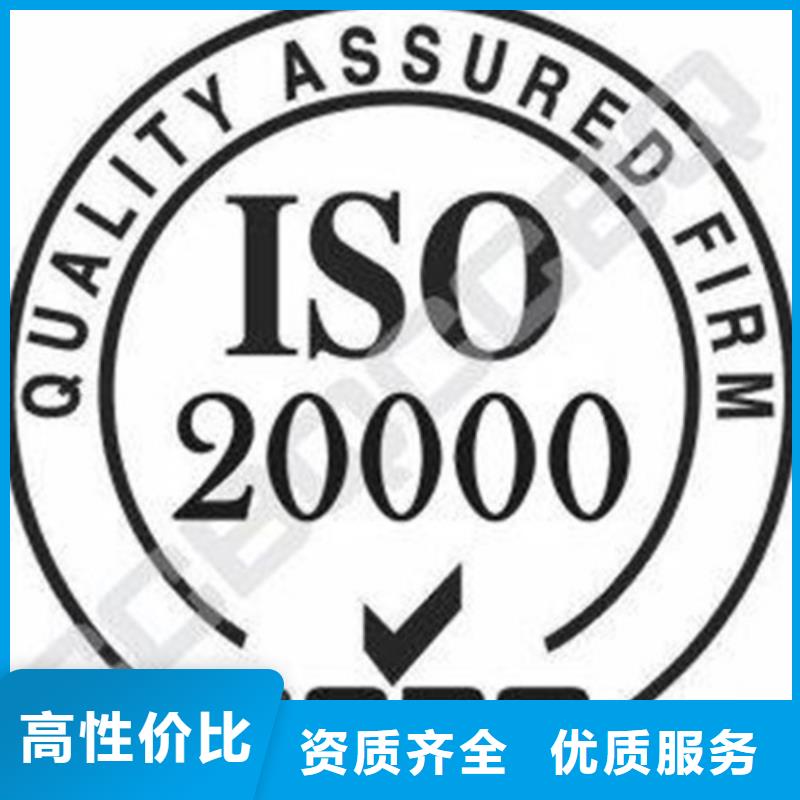 【iso20000认证】AS9100认证省钱省时