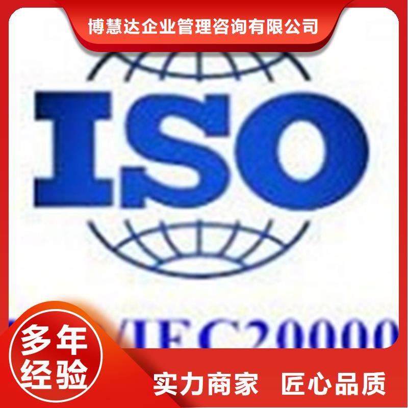 【iso20000认证】AS9100认证省钱省时