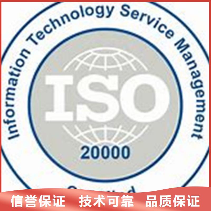 iso20000认证ISO14000\ESD防静电认证解决方案