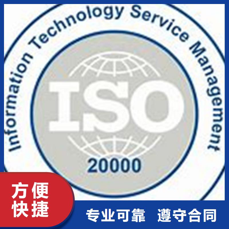 iso20000认证ISO13485认证放心