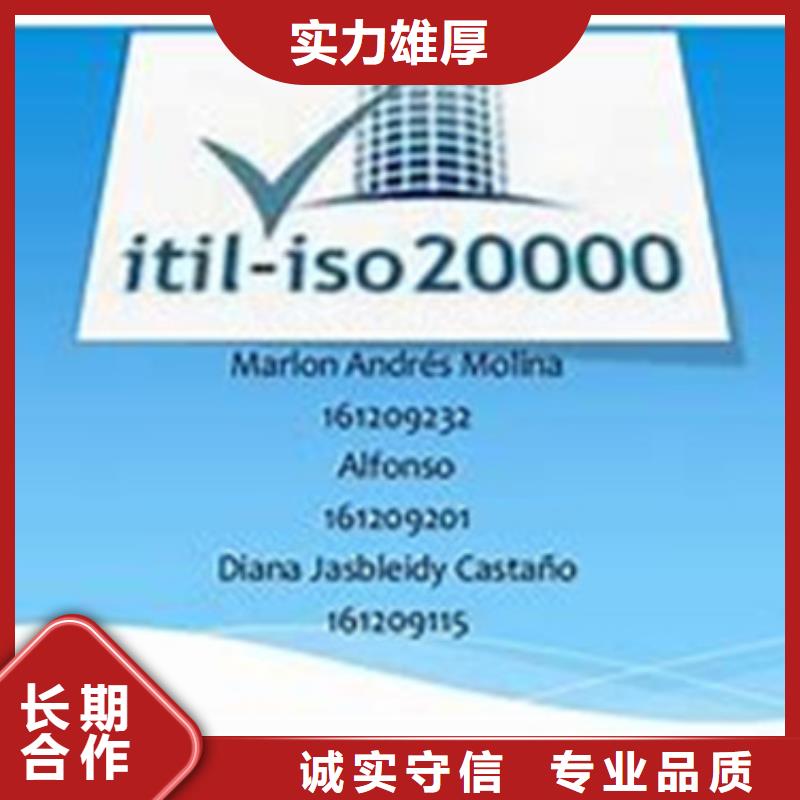 iso20000认证ISO14000\ESD防静电认证价格美丽