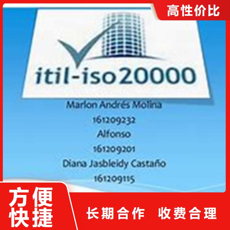 iso20000认证【ISO13485认证】实力商家