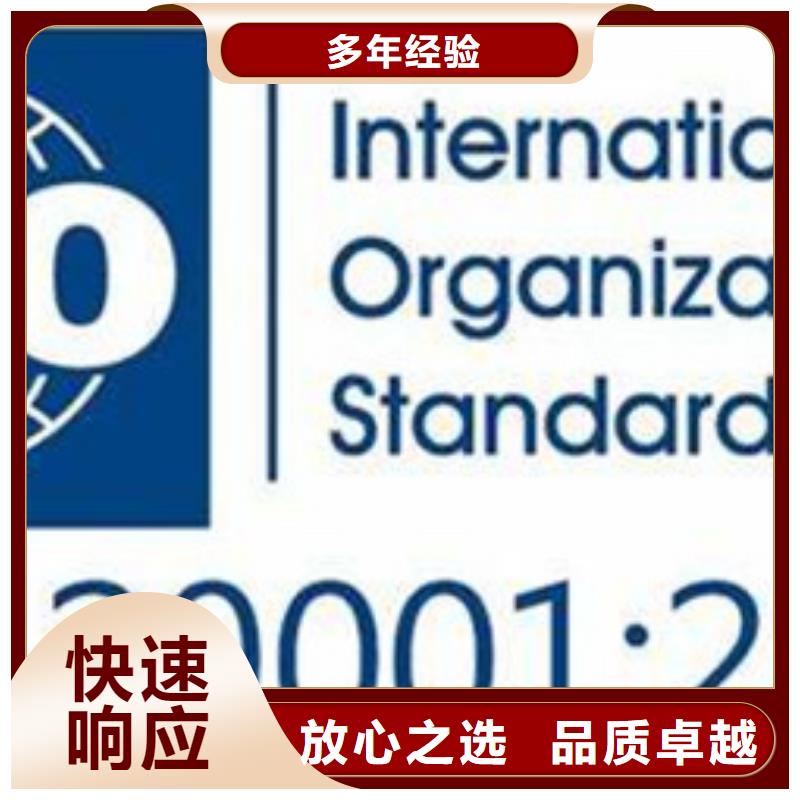 iso20000认证-GJB9001C认证24小时为您服务