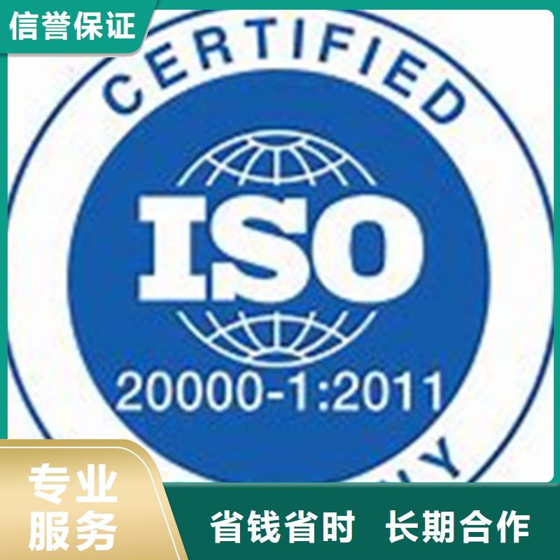 iso20000认证AS9100认证快速