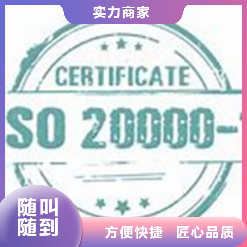 【iso20000认证】GJB9001C认证实力雄厚