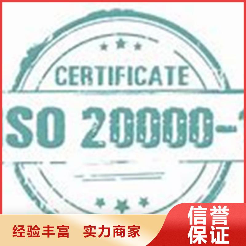 iso20000认证ISO14000\ESD防静电认证价格美丽