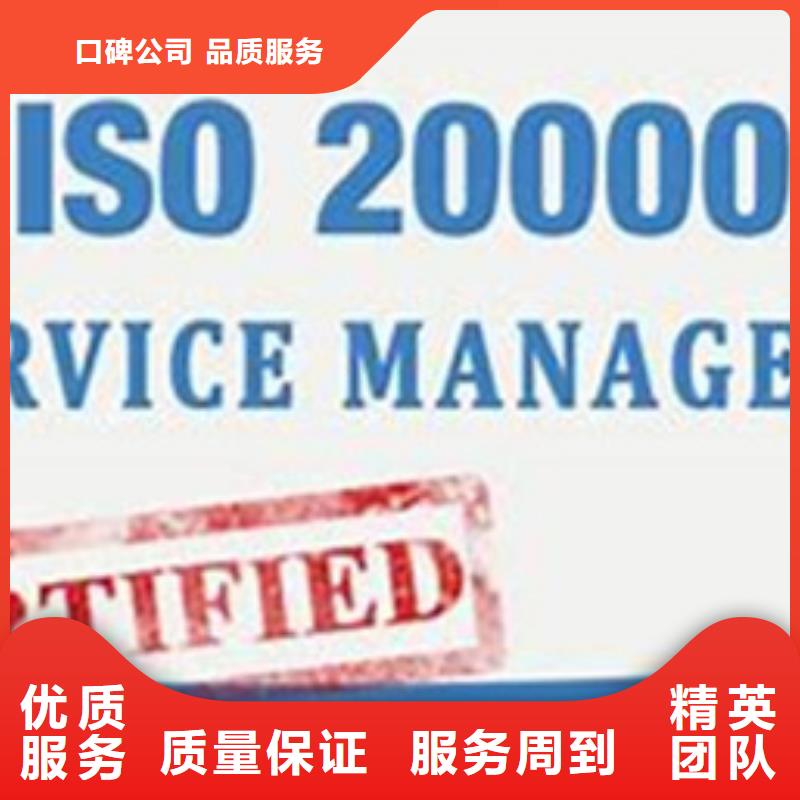iso20000认证ISO13485认证靠谱商家