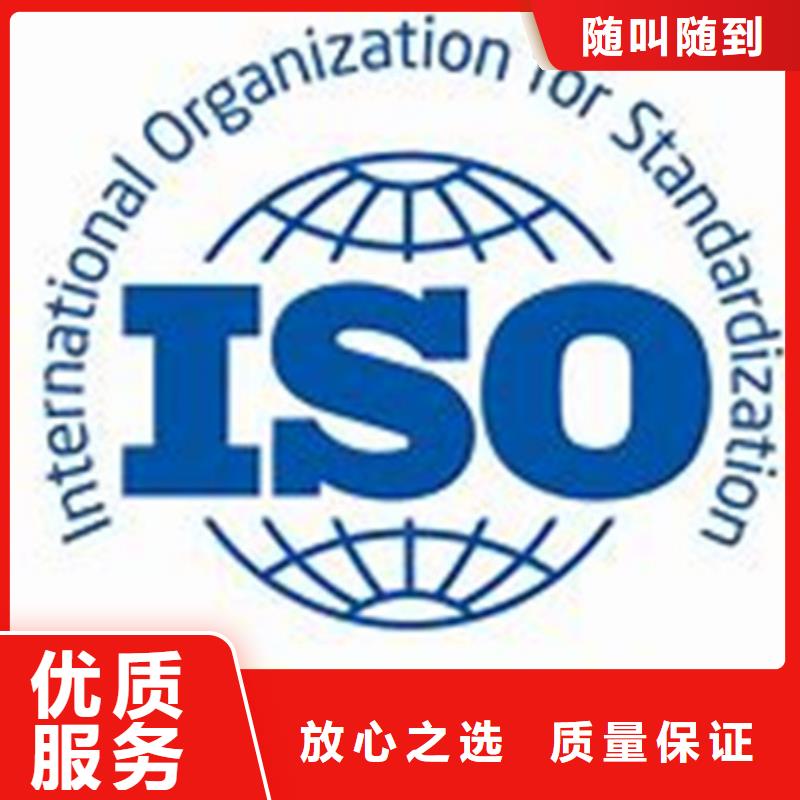 iso20000认证AS9100认证售后保障