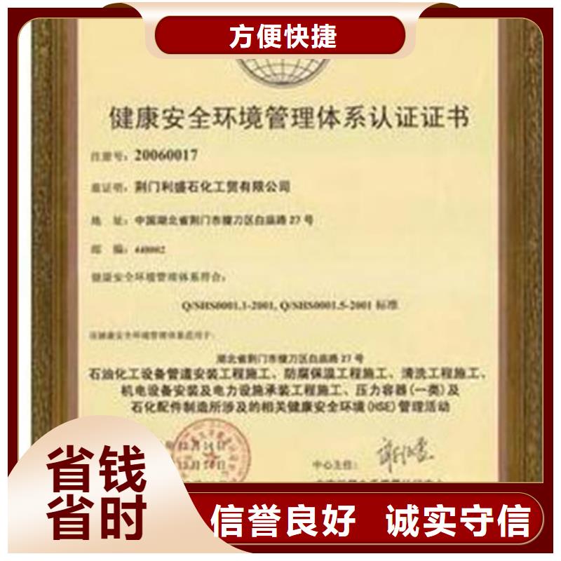 AS9100认证视频-AS9100认证|甘肃省酒泉市|玉门|肃州|金昌|定西|嘉峪关|张掖|白银|庆阳