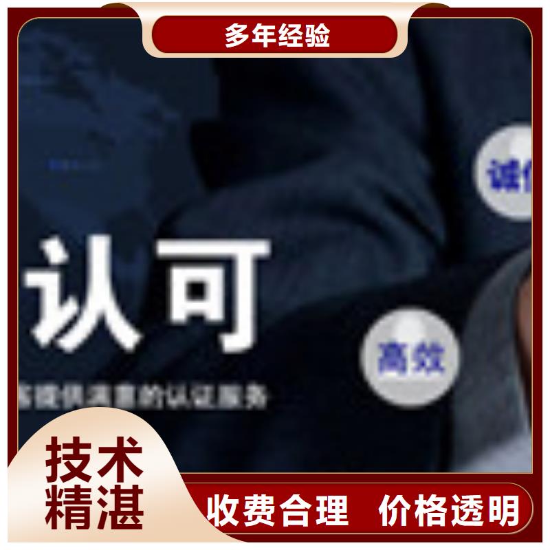 HSE认证_GJB9001C认证质量保证