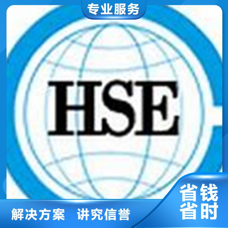 【HSE认证】,FSC认证注重质量