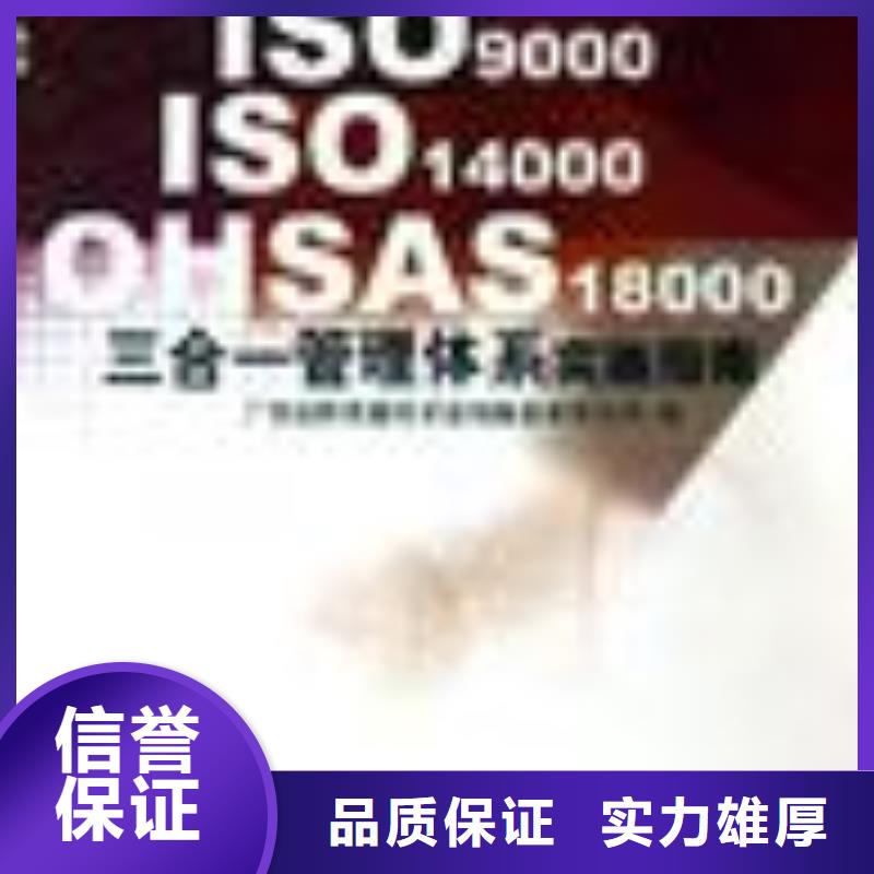 FSC认证,ISO10012认证信誉良好