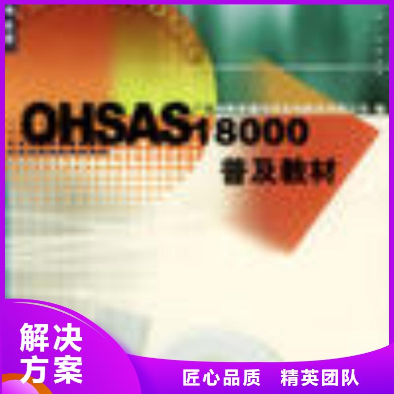 FSC认证AS9100认证诚信经营